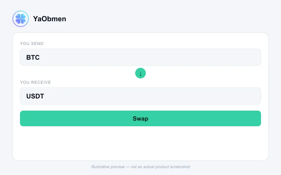 Illustrative swap flow preview for YaObmen - not an actual product screenshot